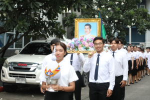 การแข่งขันกีฬาภายในมหาวิทยาลัยราชภัฏเทพสตรี ประจำปี 2569 